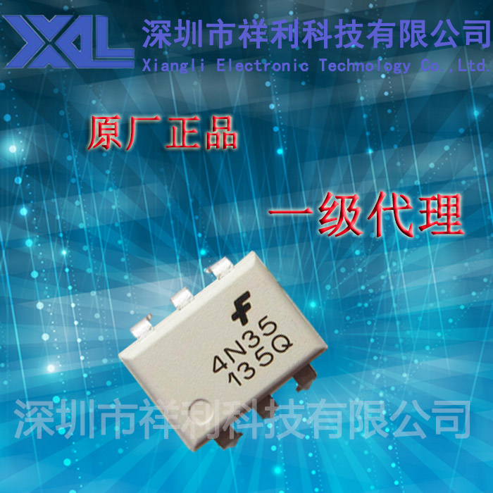 4N35   4N35M封装DIP-6【供应FAIRCHILD光电耦合芯片】全新原装