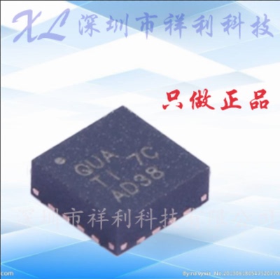 TPS62150RGTR  TPS62150封装QFN-16【供应TI降压稳压器】全新原装