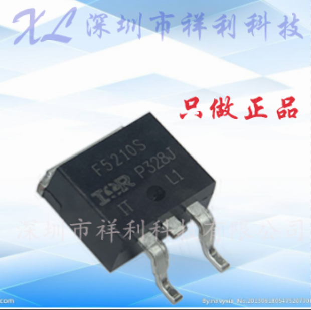 IRF5210  F5210S IRF5210STR【供应IR小功率MOS管P沟道】全新原装
