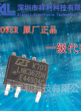 LNK362DN  LNK362封装SOP-7【供应Power 全系列电源IC 】一级货源