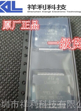 L6228PD   L6228PDTR 封装SOP-36【供应ST 系列电机驱动器芯片】