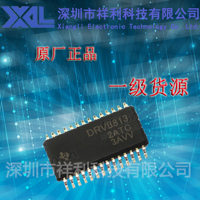 DRV8813  DRV8813PWPR【供应TI全系列电桥驱动器芯片】一级货源