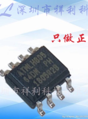 AT24C64D-SSHM-B 64DM封装SOP8【供应ATMEL闪存器芯片】全新原装