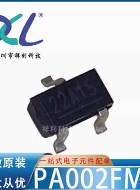 ZXMN3A01FTA ZXMN3A01封装SOT23【供应DIODES二三极管】全新原装