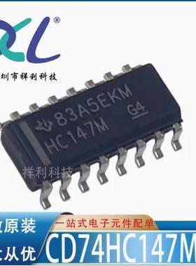 CD74HC4094M96 CD74HC4094M HC4094M【TI逻辑器芯片】全新原装