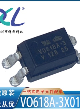 VO618A-3X017T VO618A-3 VO618A【供应晶体管/MOS管】全新原装