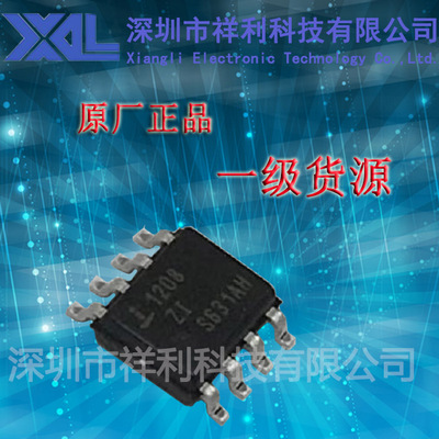 ISL1208IB8Z-TK  封装SOP-8【供应计时时钟控制器芯片】全新原装