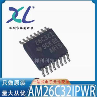 AM26C32IPWR AM26C32 26C32I封装TSSOP-16【TI驱动器】全新原装