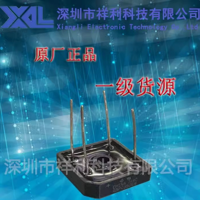 GBPC1510W GBPC1510封装GBPC-4【供应SEP扁桥/整流器】全新原装