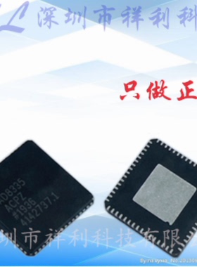 AD8335ACPZ  AD8335封装QFN-64【供应AD模拟控制器芯片】全新原装