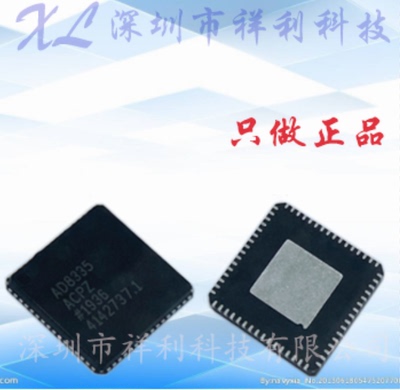 AD8335ACPZ  AD8335封装QFN-64【供应AD模拟控制器芯片】全新原装