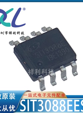 SIT3088EESA SIT3088E SIT3088【供应SIT半双工芯片】全新原装