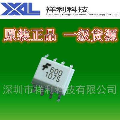 HCPL-0600    600 封装SOP-8【供应AVAGO系列高速光耦】一级货源