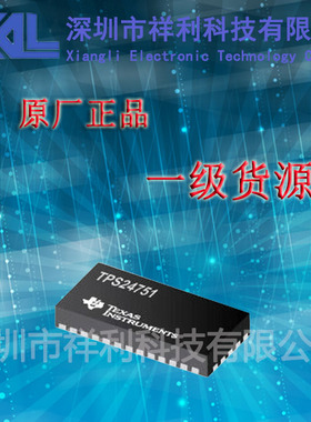 TPS24751RUVT  TPS24751【供应TI热插拔控制器芯片】全新原装