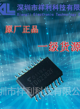 TD62382F  TD62382封装SOP-18【供应TOSHIBA驱动器芯片】全新原装