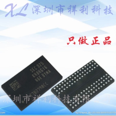 K4B4G1646E-BYMA  K4B4G1646E封装FBGA【供应闪存芯片】全新原装