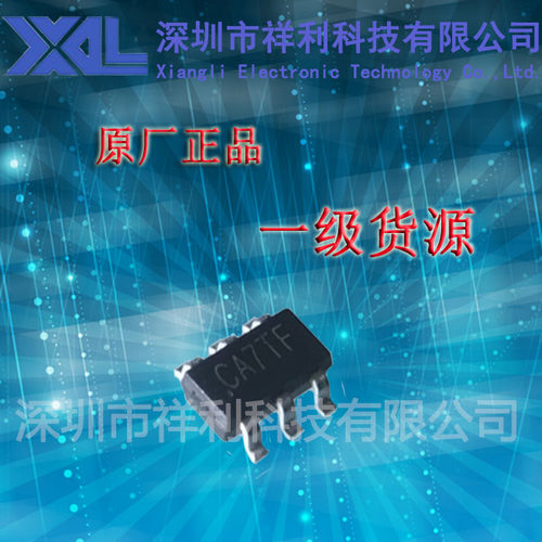 SY7208ABC   SY7208封装SOT23-6【供应SILERGY电源芯片】全新原装