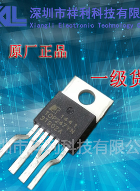 TOP247YN  TOP247封装TO220-6【供应Power系列电源IC 一级货源】