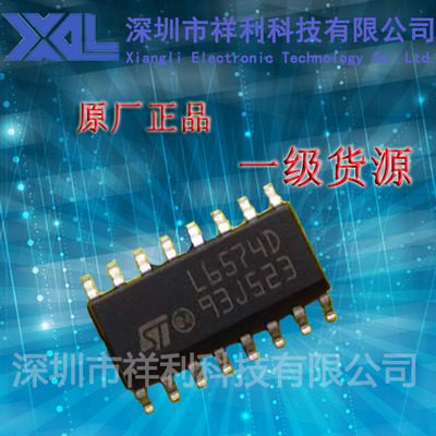 L6574D  L6574D013TR封装SOP16【供应ST系列镇流器控制器芯片】