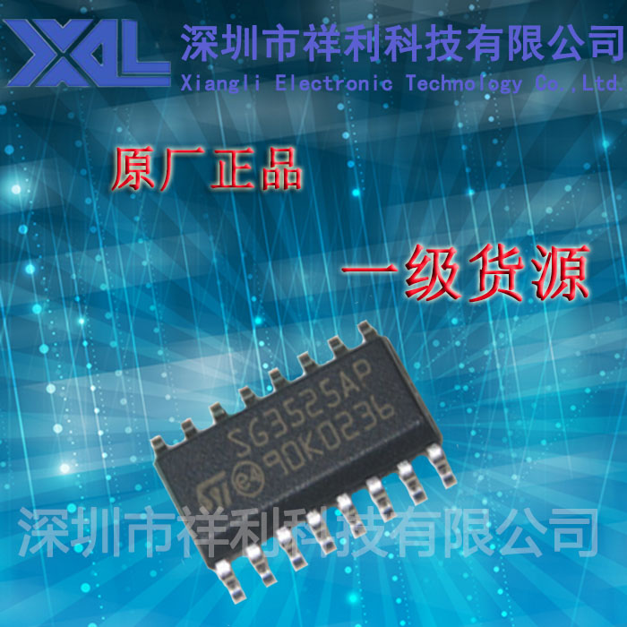 SG3525A   SG3525AP【供应ST全系列电源管理芯片】一级分销商