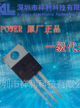 TOP227YN  TOP227封装TO220【供应Power电源管理芯片】一级货源