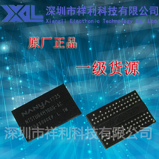 全新原装 供应NANYA内存芯片 NT5TU64M16GG
