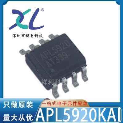 APL5920KAI-TRL APL5920KAI【供应ANPEC液晶电源芯片】全新原装