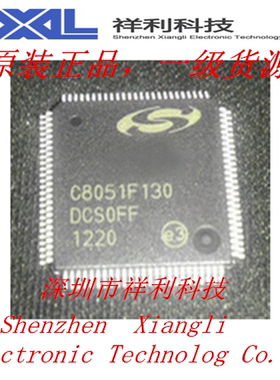 C8051F130   C8051F130-GQR【供应SILICON 转串口芯片】一级货源