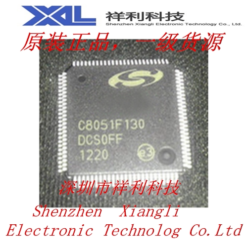 C8051F130   C8051F130-GQR【供应SILICON 转串口芯片】一级货源