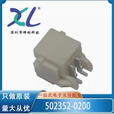 502584-0470 5025840470封装SMD【供应MOLEX连接器】全新原装
