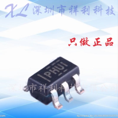 TPS79333DBVR  TPS79333封装SOT-23【供应TI低压差芯片】全新原装