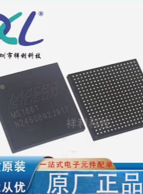 MS1861 封装BGA361【供应MACROSILICON显示控制器芯片】全新原装