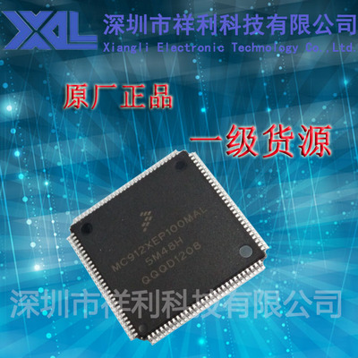 MC9S12XEP100MAL   MC9S12XEP100【供应Freescale控制器芯片】