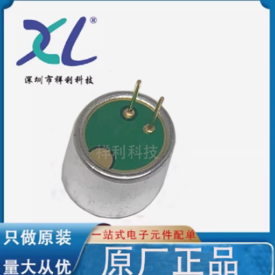 GMI9767P-2C40DB GMI9767P-2C40【供应INGHAi扬声器】全新原装