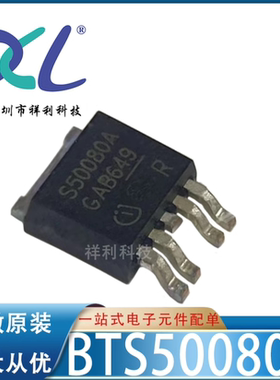 BTS50080-1TMA BTS50080-1TMB BTS50080-1TMC【供应场效应管】