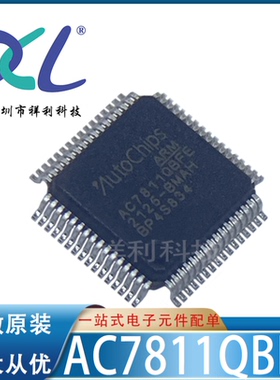 AC7811QBFE AC7811封装LQFP-64【供应AUTOCHIPS单片机】全新原装