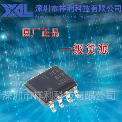 VCA810IDR  VCA810  VCA810ID【供应TI电压控制放大器】全新原装