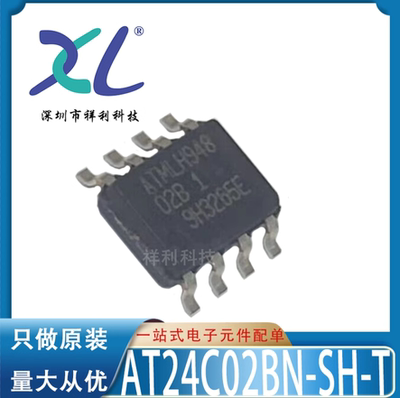 AT24C02BN-SH-T AT24C02BN 24C02【ATMEL内存器芯片】全新原装