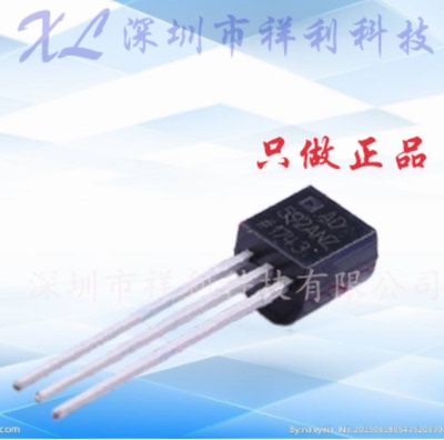 AD592  AD592AN  AD592ANZ封装TO92【供应AD传感器芯片】全新原装
