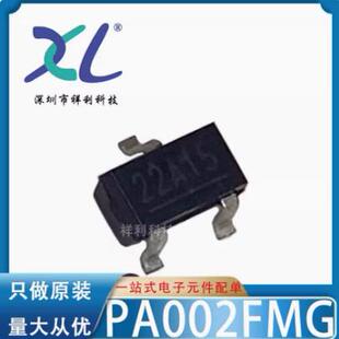 RB705DT146 RB705D RB705封装SOT-23【ROHM场效应管】全新原装