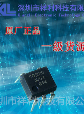 COSMO3052   KMOC3052封装DIP-5【供应COSMO光电耦合器】全新原装