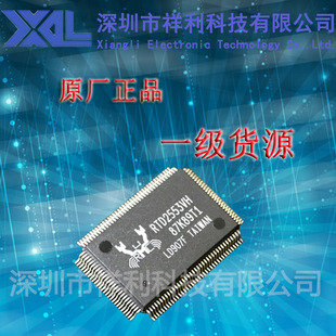 RTD2553VH  RTD2553封装LQFP-128【供应REALTEK驱动板驱动芯片】