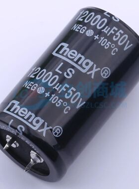 LS129M050P50RR0VH2SP0 插件,D30xL50mm 牛角型电解电容 全新原装