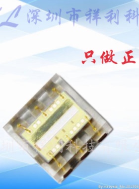 TSL2561FN TSL2561封装DFN6【供应TAOS光学转换器芯片】全新原装