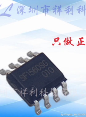 SF1560SGT SF1560SG SF1560【供应SIFIRST控制器芯片】全新原装
