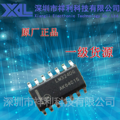 LM324DG   LM324DR2G封装SOP-14【供应ON四路运算放大器芯片】