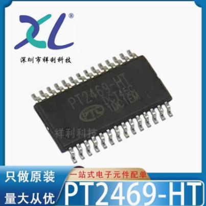 PT2502-X PT2502封装SSOP-28【供应PTC步进电机芯片】全新原装