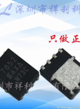 SI7852DP-T1-GE3  SI7852DP-T1-E3【供应VISHAY功率MOS】全新原装