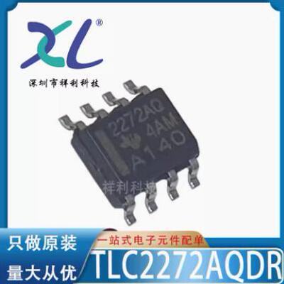 TPS2062DDAR监控器芯片