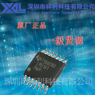 LM5161PWPR  LM5161PWP  LM5161封装TSSOP14【供应TI降压转换器】